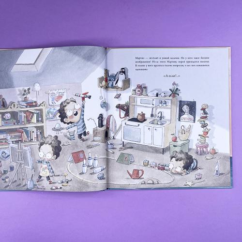 А если меня съест кит?