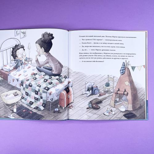 А если меня съест кит?