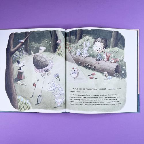 А если меня съест кит?