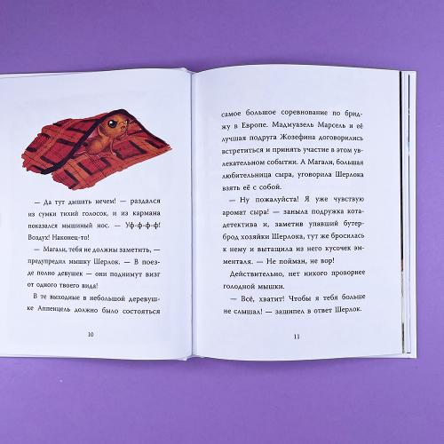 Шерлок Кот. КОТострофический снежный монстр