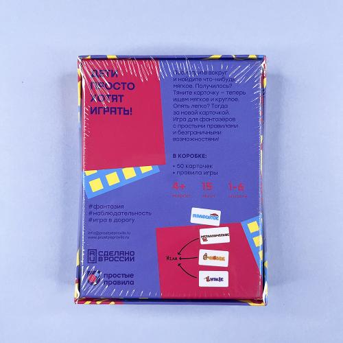 Мягкий знак