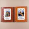 Волшебник Изумрудного города. Сборный комплект в ф-ре (в 6 книгах)