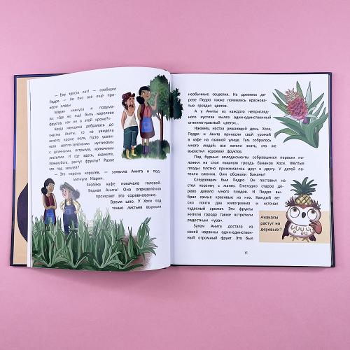 Почему? Истории для чтения вслух. От динозавров до звёзд