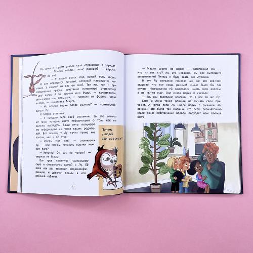 Почему? Истории для чтения вслух. От динозавров до звёзд