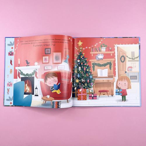 Белоснежный Новый год