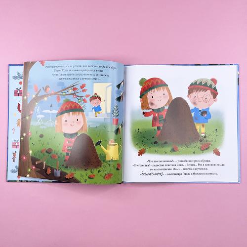 Белоснежный Новый год