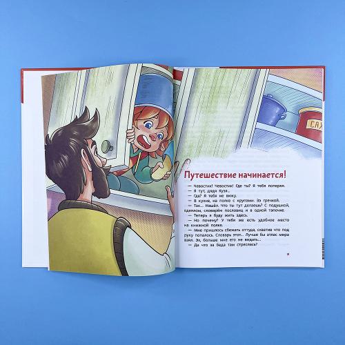 Насекомые и пауки. Детская энциклопедия