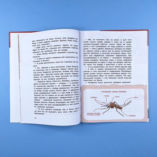 Насекомые и пауки. Детская энциклопедия