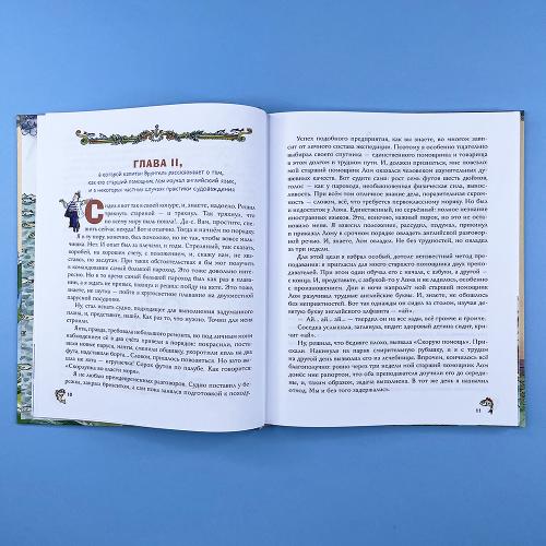 Приключения капитана Врунгеля