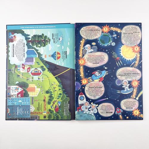 Из кровати в космос