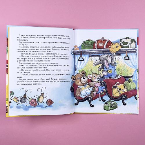 Паровозик ПЫХ