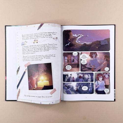 Дневники Вишенки. Том 4. Богиня без лица (книга с дефектом)