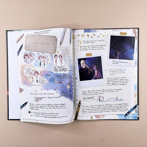 Дневники Вишенки. Том 4. Богиня без лица (книга с дефектом)