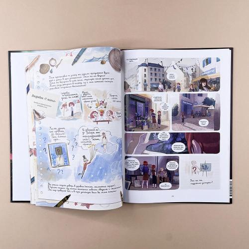 Дневники Вишенки. Том 4. Богиня без лица (книга с дефектом)