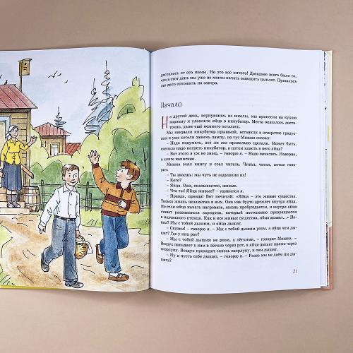 Весёлая семейка