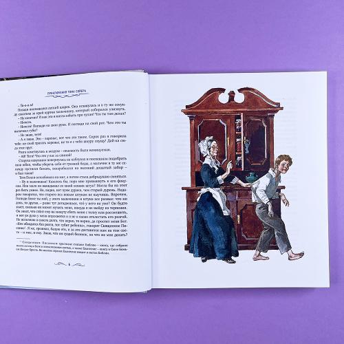 Приключения Тома Сойера