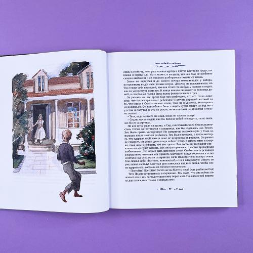 Приключения Тома Сойера