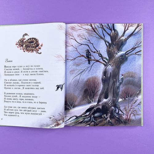 Стихи детям