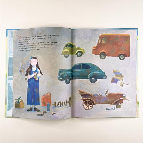 Трасса номер 7