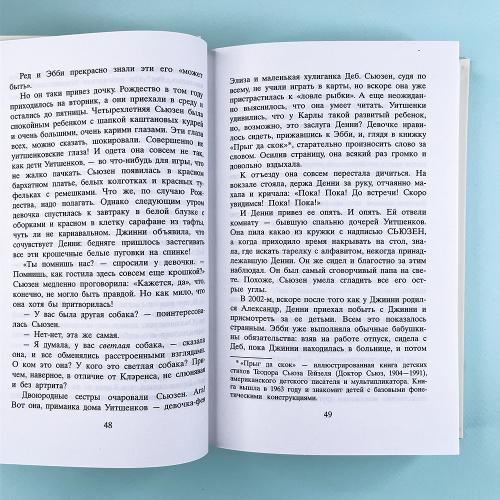 Катушка синих ниток