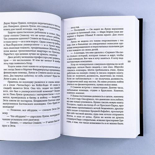 Дом, где живет лето