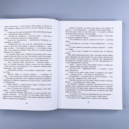 Каждому нужна своя кошка