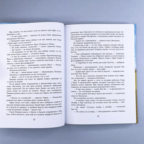 Каждому нужна своя кошка