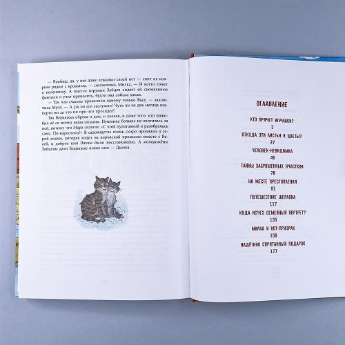 Каждому нужна своя кошка