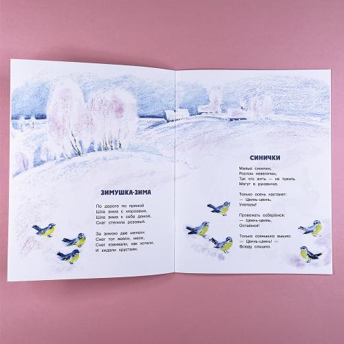 Снег, снег, снегири