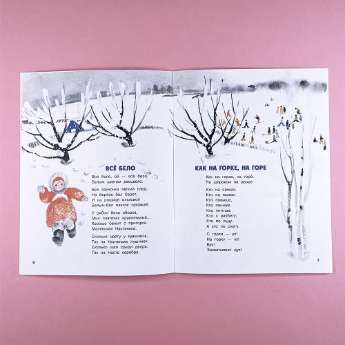 Снег, снег, снегири