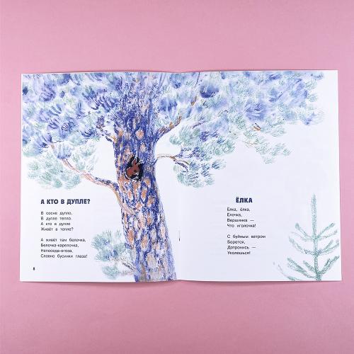 Снег, снег, снегири