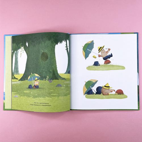 Летнее приключение кротика