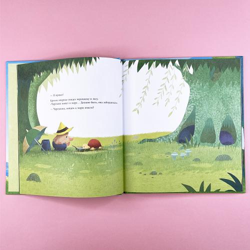 Летнее приключение кротика