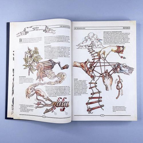 The Book. Как создать цивилизацию заново (книга с дефектом)