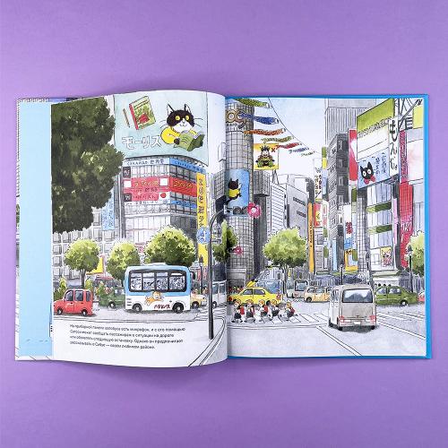 Токийские сокровища Сатоси