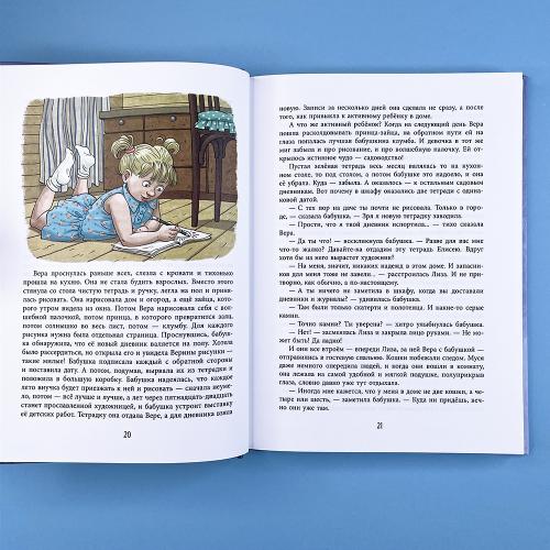 Ошибаются даже кошки