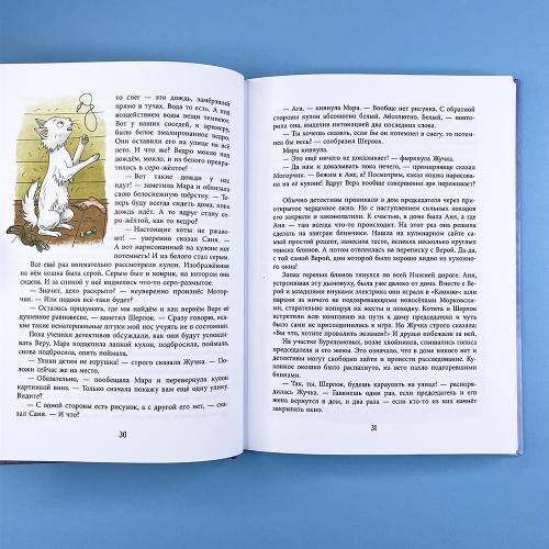 Ошибаются даже кошки