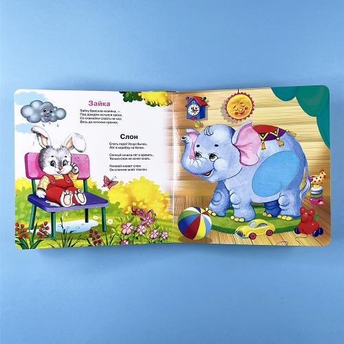 Потрогай сказку. Игрушки