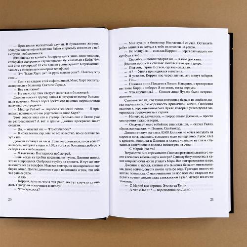 Лети, светлячок