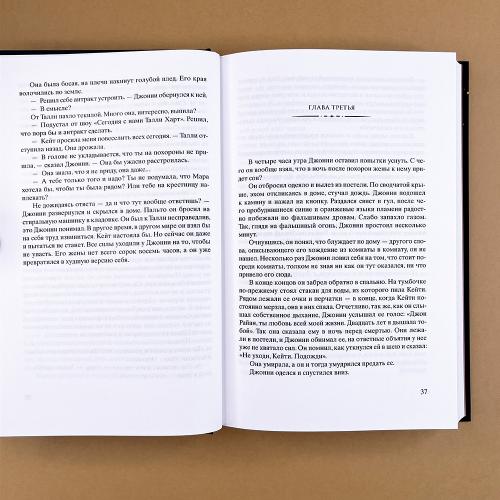 Лети, светлячок