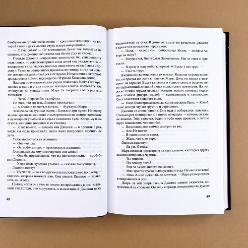 Лети, светлячок