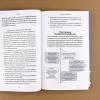 Ребенку тоже тревожно. Простая помощь для преодоления детской тревожности и страхов