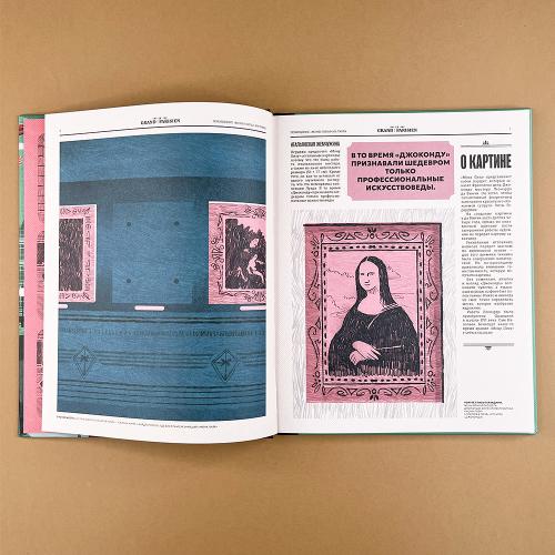 Знаменитые ограбления