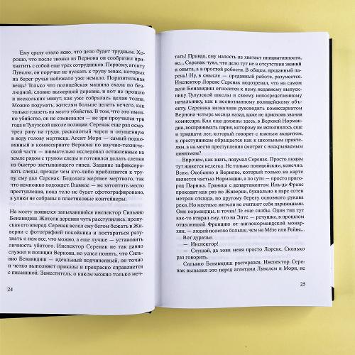 Черные кувшинки