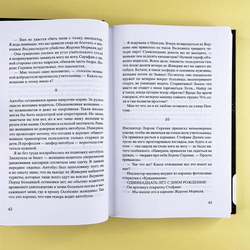 Черные кувшинки