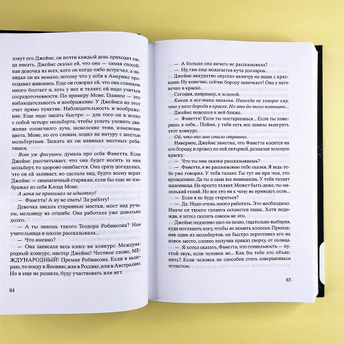 Черные кувшинки