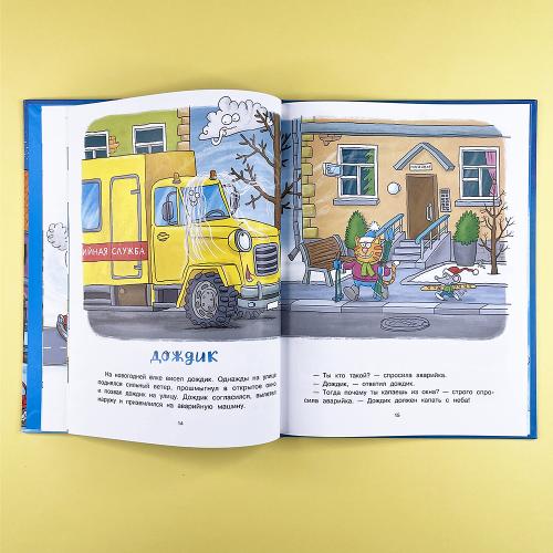 С Новым годом, машинки!