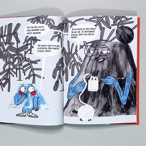 Вулкан, который злился (книга с дефектом)