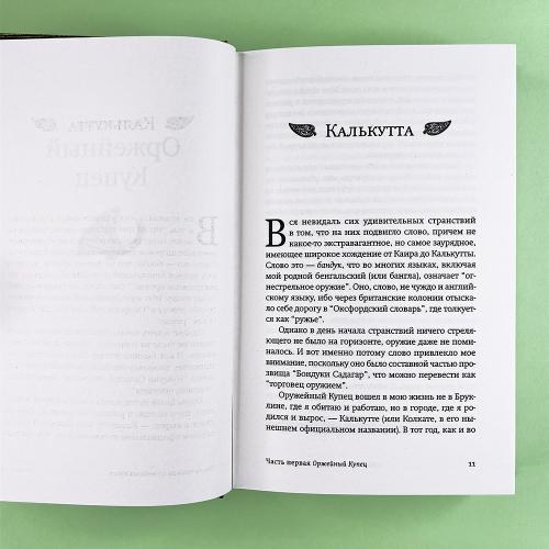 Оружейный остров