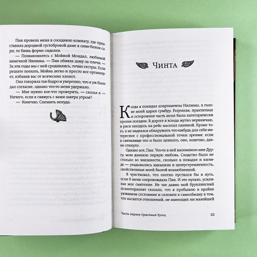 Оружейный остров